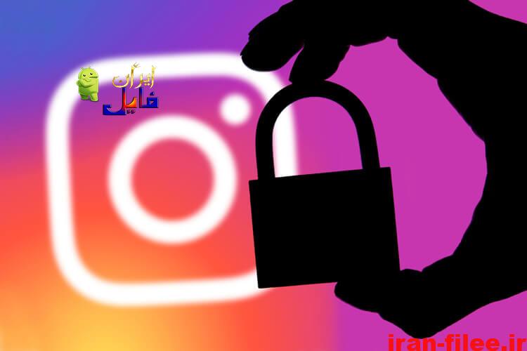 Instagram Security1