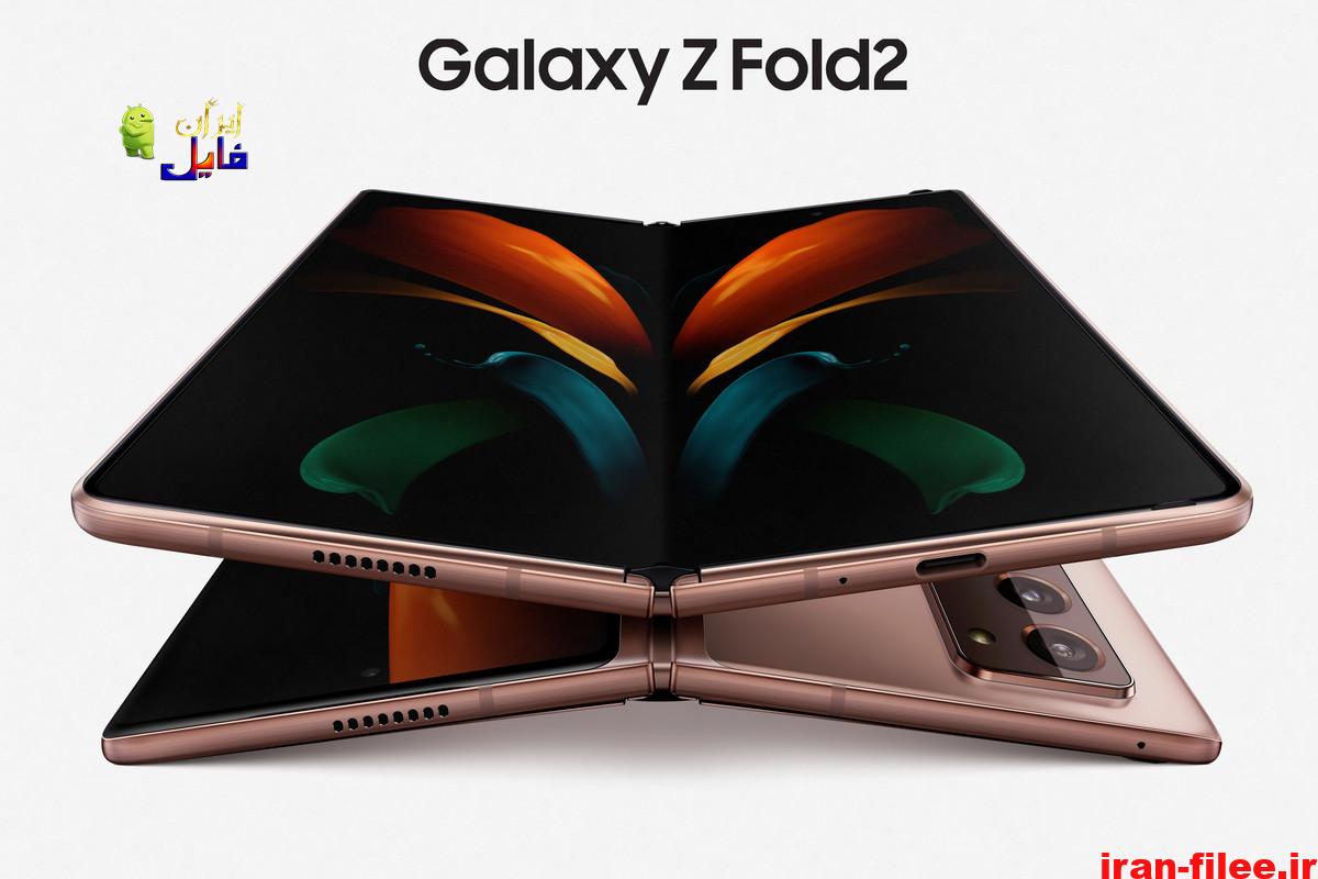 Samsung Galaxy Z Fold 2 Aradmag002