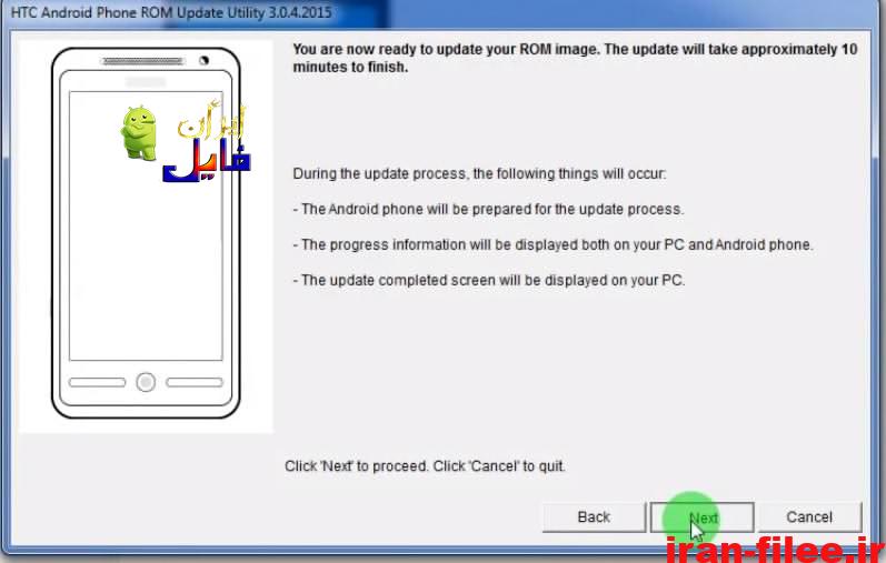آموزش نصب رام رسمی HTC با RUU و آموزش فلش HTC