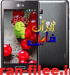 هاردریست LG E450 Optimus L5 II