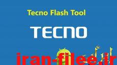 برنامه Tecno Flash Tool + فلش گوشی های تکنو