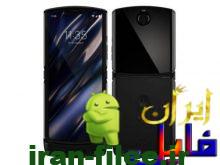 دانلود رام موتورولا Razr_XT2000-1 اندروید 9.0