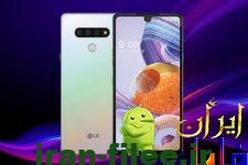 مشخصات گوشی هوشمند ال جی LG Stylo 6