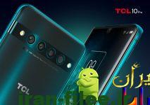 مشخصات گوشی هوشمند جدید TCL 10 Pro