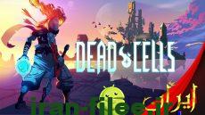 دانلود بازی سلول های مرگ کامپیوتر Dead Cells PC