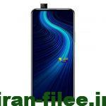 مشخصات گوشی هوشمند Honor X10 5G