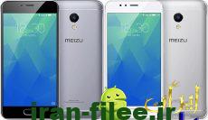 مشخصات گوشی هوشمند MEIZU M5s