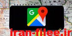 پنج قابلیت مخفی و کارآمد Google Maps که تاکنون نمی دانستید