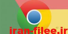 دانلود اپلیکیشن گوگل کروم Google Chrome برای اندروید