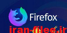 معرفی و دانلود برنامه Firefox Nightly – نسخه ای از خانواده فایرفاکس