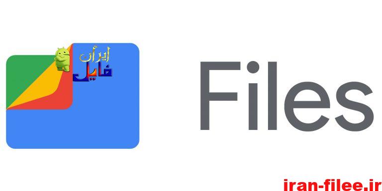 Files By Google Feature Image 768X385 1