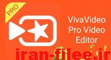 دانلود VivaVideo Pro8.3.5 برنامه حرفه ای ویرایش فیلم