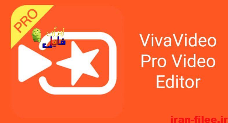 Vivavideo Pro Apk Download