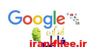 دانلود برنامه رسمی گوگل اندروید Google App 12.1.7