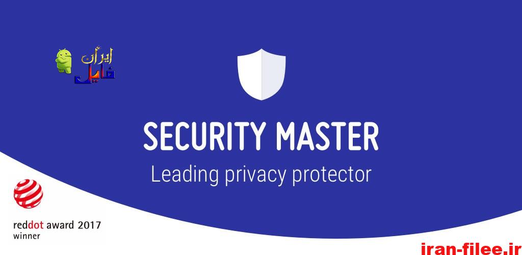 دانلود بهترین آنتی ویروس اندروید Security Master 5.1.7