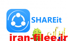 دانلود برنامه شریت اندروید SHAREit 6.0.28