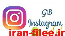 دانلود برنامه اینستاگرام جی بی GBInstagram 7.35