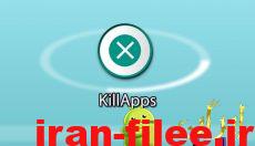 دانلود برنامه متوقف سازی برنامه ها اندروید KillApps PRO