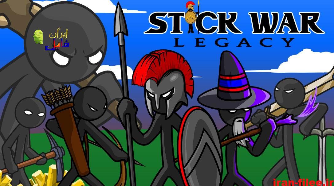 دانلود نسخه جدید بازی استیک وار برای اندروید Stick War