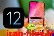 دانلود والپیپر MIUI 12 شیائومی برای گوشی‌های اندرویدی