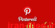 دانلود اپلیکیشن رسمی پینترست Pinterest اندروید