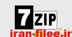 دانلود نرم افزار فشرده سازی فایل‌ 7zip