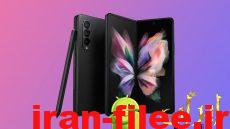 تغییرات طراحی سامسونگ Galaxy Z Fold 3 و Galaxy Z Flip 3 داده شده