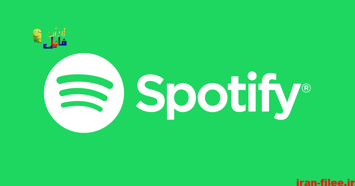 دانلود برنامه بانک موسیقی آنلاین Spotify Music اندروید