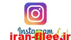 آموزش نصب کامل اینستاگرام Instagram