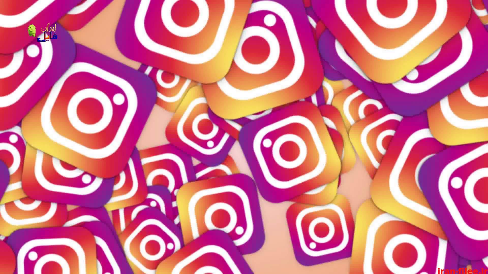 دانلود کامل نسخه های قدیمی اینستاگرام instagram اندروید
