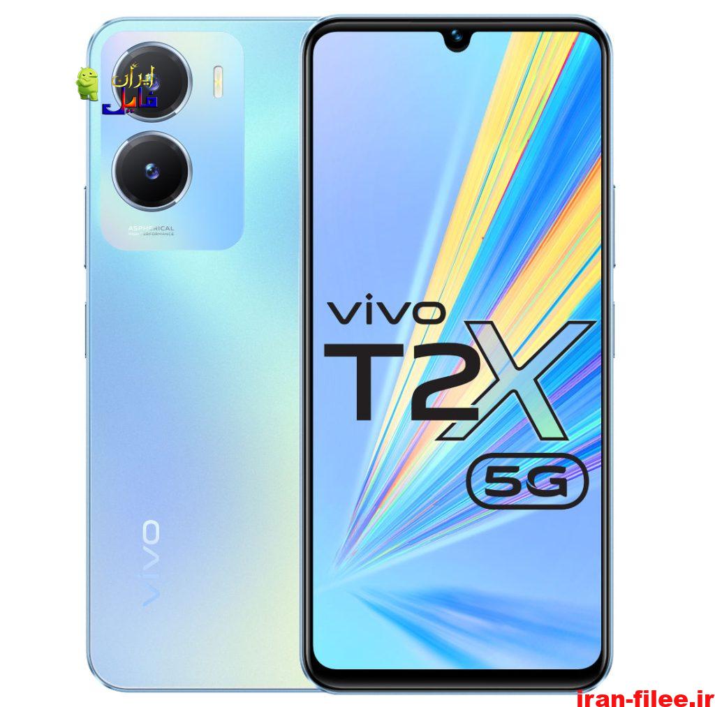 گوشی جدید ویوو در هند معرفی شدند VIVO T2 و VIVO T2X 5G
