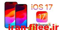 دانلود والپیپرهای iOS 17 با کیفیت بالا