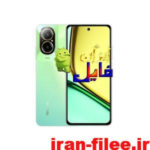 مشخصات گوشی ریلمی Realme 12 Lite