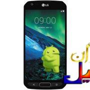 دانلود رام الجی ایکس LG X Venture M710ds اندروید 7.0