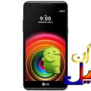 دانلود رام الجی ایکس پاور LG X Power K220ds دو سیم اندروید 6.0.1