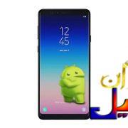 دانلود رام اندروید 9.0 گلکسی A8 Star G885F