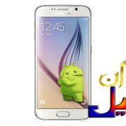 دانلود رام اندروید 7.0 گلکسی اس6 S6 G920I