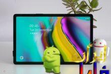 دانلود رام گلکسی Tab S5e SM-T720 اندروید 9.0 فارسی