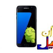 دانلود رام اندروید 8.0 گلکسی اس7 اج S7 edge USA G935V