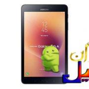 دانلود رام اندروید 9.0 گلکسی Tab A T595