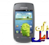 دانلود رام گلکسی پاکت نئو Pocket Neo S5310 اندروید 4.1.2 فارسی