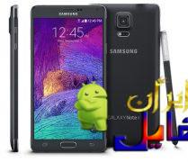 دانلود رام اندروید 6.0.1 گلکسی note 4 n910f