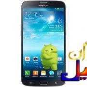 دانلود رام گلکسی مگا 6.3 Mega 6.3 GT-I9200 اندروید 4.4.2