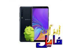 دانلود رام اندروید 9.0 گلکسی A9 2018 A920F