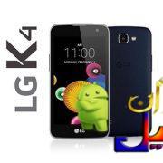 دانلود رام الجی کا4 LG K4 K130E اندروید 5.1.1