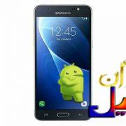 کاستوم رام اندروید 8.1 گلکسی J5 2016 J510F