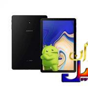 دانلود رام اندروید 9.0 گلکسی تب اس4 Tab S4 10.5 T830 Wifi