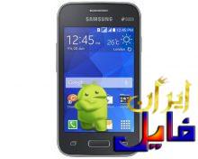 دانلود رام گلکسی یانگ Young Duos GT-S6312 اندروید 4.1.2 فارسی