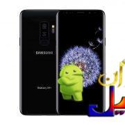 دانلود رام گلکسی اس9 پلاس S9+ G9650 اندروید 9.0