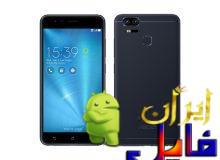 دانلود رام ایسوس ذنفون 3 Zenfone ZE520KL اندروید 8.0